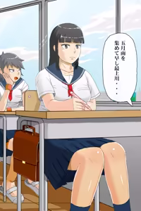 Page 31 of 催眠で誤認させ生活委員のクラスメイトを俺専用の肉便器にするまで - preview thumbnail