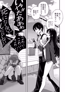 Page 7 of 夜な夜な - preview thumbnail
