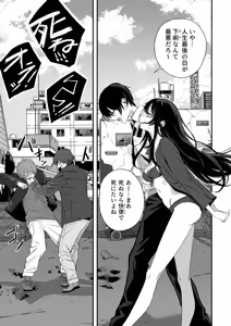 Page 9 of 夜な夜な - preview thumbnail