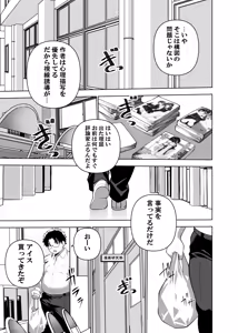 Page 33 of secret dmain - preview thumbnail