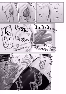 Page 8 of Ashita_Koizumi_Niruna_Koizumi_Niruna_Hoomuresu_Gai_no_Iroha_chan - preview thumbnail