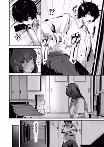 Page 10 of Bocchi inkya na Kagemori-san, jitsu wa Hazukashigari no Dosukebe da to Shitteru no wa Ore Hitori. | 외톨이 아싸인 카게모리 양 사실은 부끄럼 잘 타고 개변태인 걸 아는 사람은 나 혼자 - preview thumbnail
