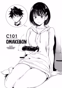 C101 Omakebon — hentai manga cover on Fhentai