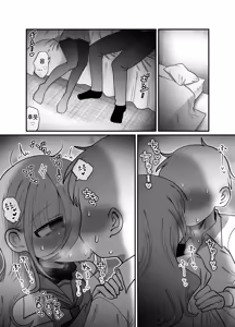 Page 13 of Downer Kenkyuusha Onee-san (32) to Cosplay Ecchi shitai! | 다우너 연구원 누나(32세)와 코스프레 섹스하고 싶어! - preview thumbnail