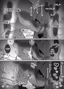 Page 14 of Downer Kenkyuusha Onee-san (32) to Cosplay Ecchi shitai! | 다우너 연구원 누나(32세)와 코스프레 섹스하고 싶어! - preview thumbnail