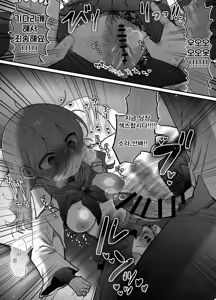 Page 23 of Downer Kenkyuusha Onee-san (32) to Cosplay Ecchi shitai! | 다우너 연구원 누나(32세)와 코스프레 섹스하고 싶어! - preview thumbnail