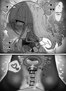 Page 31 of Downer Kenkyuusha Onee-san (32) to Cosplay Ecchi shitai! | 다우너 연구원 누나(32세)와 코스프레 섹스하고 싶어! - preview thumbnail