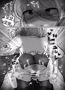 Page 59 of Downer Kenkyuusha Onee-san (32) to Cosplay Ecchi shitai! | 다우너 연구원 누나(32세)와 코스프레 섹스하고 싶어! - preview thumbnail