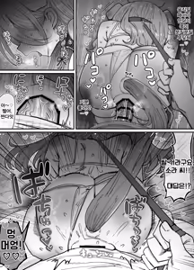 Page 68 of Downer Kenkyuusha Onee-san (32) to Cosplay Ecchi shitai! | 다우너 연구원 누나(32세)와 코스프레 섹스하고 싶어! - preview thumbnail