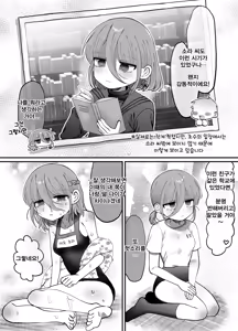 Page 7 of Downer Kenkyuusha Onee-san (32) to Cosplay Ecchi shitai! | 다우너 연구원 누나(32세)와 코스프레 섹스하고 싶어! - preview thumbnail