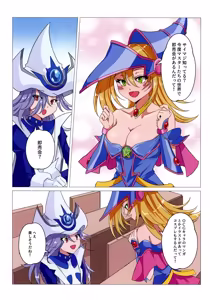 Page 4 of OCG girls fan art 2026 - preview thumbnail