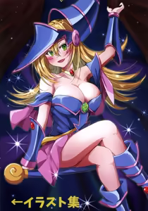 Page 8 of OCG girls fan art 2026 - preview thumbnail