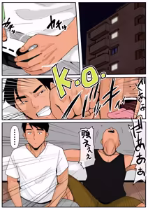 Page 5 of Tanshin Funin no Danna o Motsu Danchizuma no Nichijou 3 - preview thumbnail