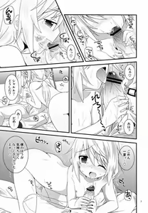 Page 6 of Konna Kawaii Ko ga Onnanoko no hazu ga Nai! - preview thumbnail
