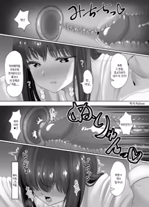 Page 13 of Kareshi ni dake wa Amaama na Namaiki Shoujo ga Ochiru made | 남친에게만 어리광부리는 건방진 소녀가 타락할 때까지 (decensored) - preview thumbnail