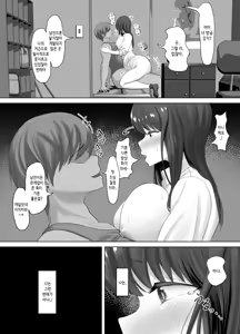 Page 21 of Kareshi ni dake wa Amaama na Namaiki Shoujo ga Ochiru made | 남친에게만 어리광부리는 건방진 소녀가 타락할 때까지 (decensored) - preview thumbnail