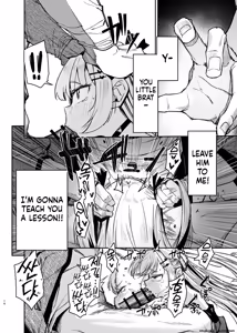 Page 13 of Meikko ga Mesugaki datta node Sekinin Motte Wakarasemashita | 因為是外甥女欠下的債所以由我負責了 - preview thumbnail