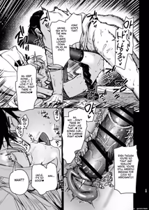 Page 18 of Meikko ga Mesugaki datta node Sekinin Motte Wakarasemashita | 因為是外甥女欠下的債所以由我負責了 - preview thumbnail