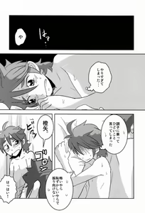 Page 35 of Kozirow - Taso Galle Sunset - preview thumbnail