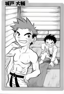 Page 14 of Team Oke ~ zu - Houkago no Sugoshikata - preview thumbnail