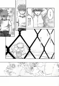 Page 20 of Team Oke ~ zu - Houkago no Sugoshikata - preview thumbnail