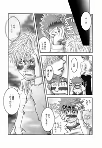 Page 21 of Team Oke ~ zu - Houkago no Sugoshikata - preview thumbnail