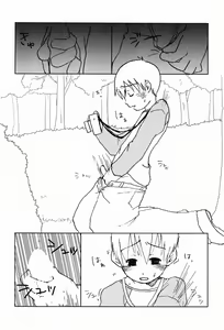 Page 29 of Team Oke ~ zu - Houkago no Sugoshikata - preview thumbnail