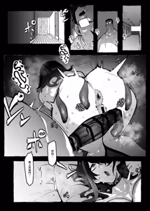 Page 30 of "Otaku-kun" ni Yasashii Gal - preview thumbnail