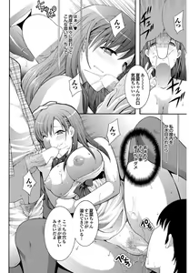 Page 10 of Jiman no Kanojo - preview thumbnail