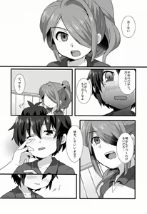 Page 13 of Aoi Shoudou - preview thumbnail