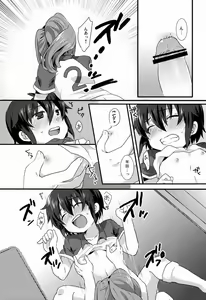 Page 14 of Aoi Shoudou - preview thumbnail