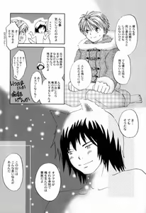 Page 29 of Yumi Morino (Pleasure Hunter) - Yuki Ookami - preview thumbnail