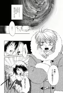 Page 10 of Yumi Morino (Pleasure Hunter) - Yuki Ookami - preview thumbnail
