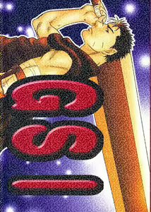 GSI — hentai manga cover on Fhentai