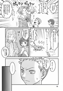 Page 18 of GSI - preview thumbnail