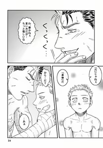 Page 23 of GSI - preview thumbnail