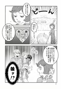 Page 6 of GSI - preview thumbnail