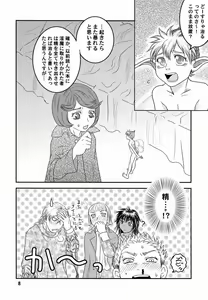 Page 7 of GSI - preview thumbnail