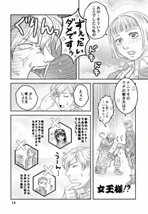Page 9 of GSI - preview thumbnail