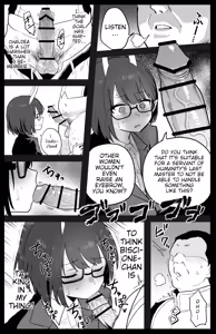 Page 4 of Biscione - preview thumbnail