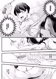 Page 13 of Dou Mao Bang de Shiyong Fangshi | 逗貓棒的使用方式 - preview thumbnail