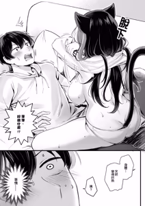 Page 22 of Dou Mao Bang de Shiyong Fangshi | 逗貓棒的使用方式 - preview thumbnail