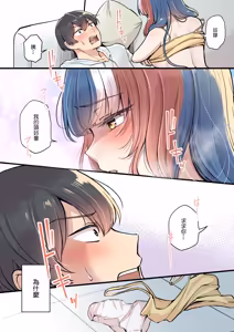 Page 3 of Dou Mao Bang de Shiyong Fangshi | 逗貓棒的使用方式 - preview thumbnail