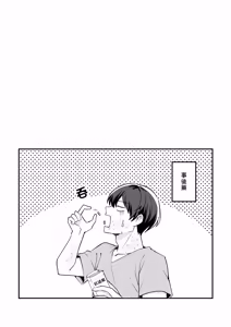 Page 42 of Dou Mao Bang de Shiyong Fangshi | 逗貓棒的使用方式 - preview thumbnail