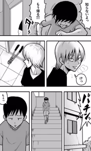 Page 23 of Shibito byōtō - preview thumbnail