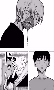 Page 30 of Shibito byōtō - preview thumbnail