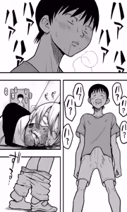 Page 32 of Shibito byōtō - preview thumbnail