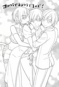 Page 2 of Howakura de Nekokura de 3-nin de! - preview thumbnail