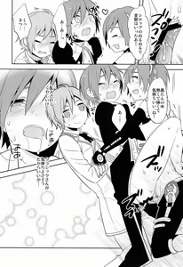 Page 29 of Howakura de Nekokura de 3-nin de! - preview thumbnail