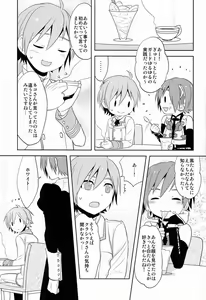 Page 30 of Howakura de Nekokura de 3-nin de! - preview thumbnail